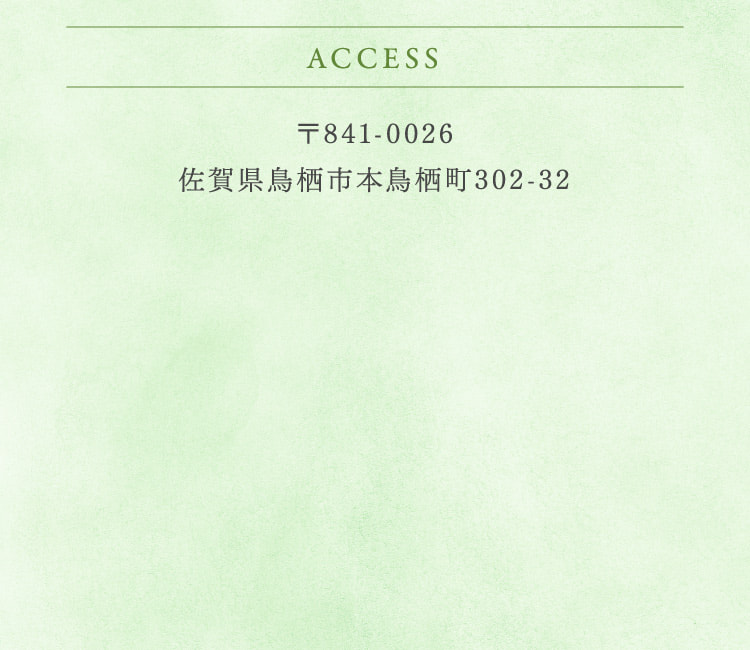 ACCESS
