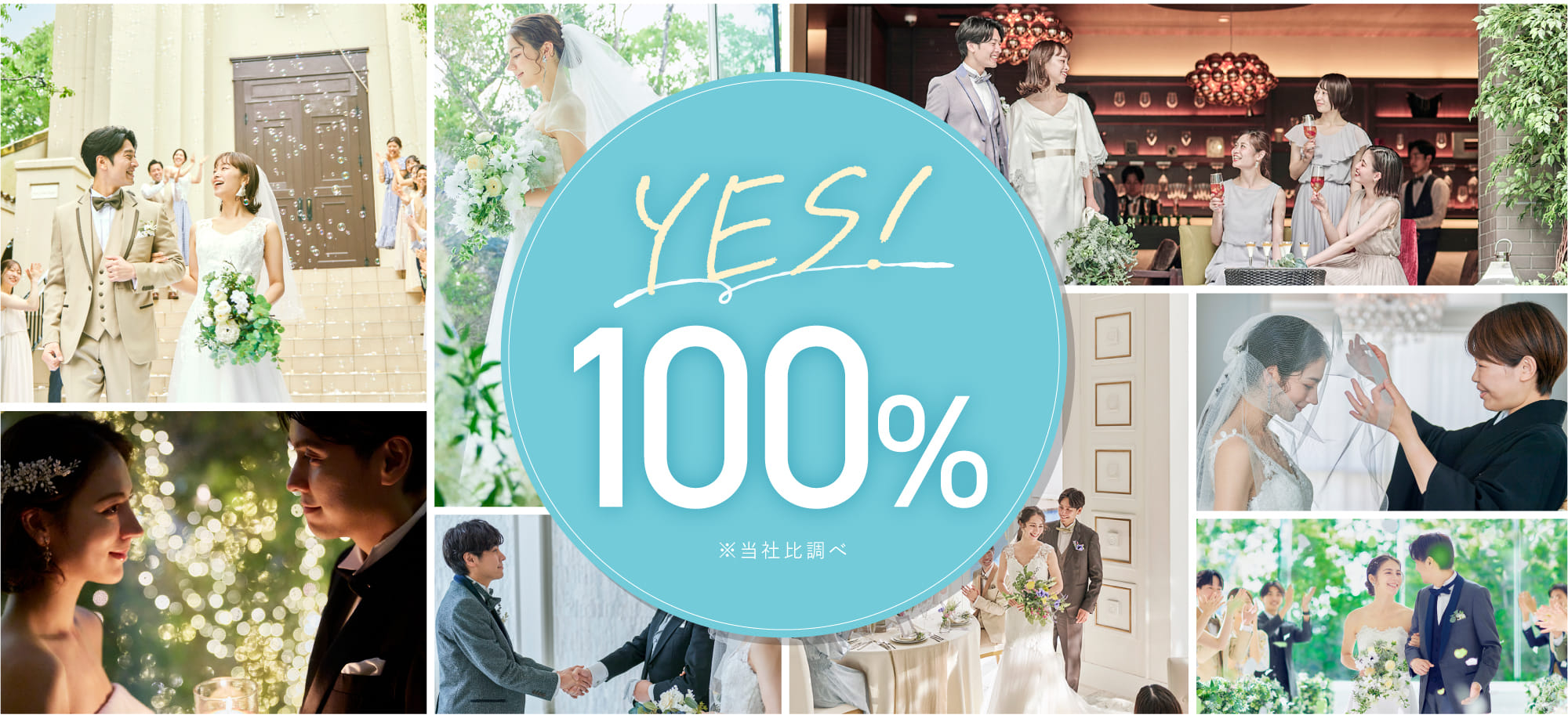 YES!100%