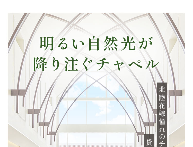 最大150万円相当のご優待