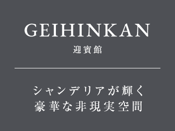 シックでビターなウッド調のコテージ