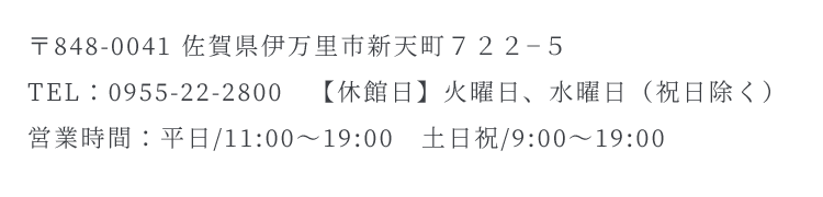 〒732-0804 広島県広島市南区西蟹屋3-18-2
