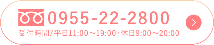 0955-22-2800