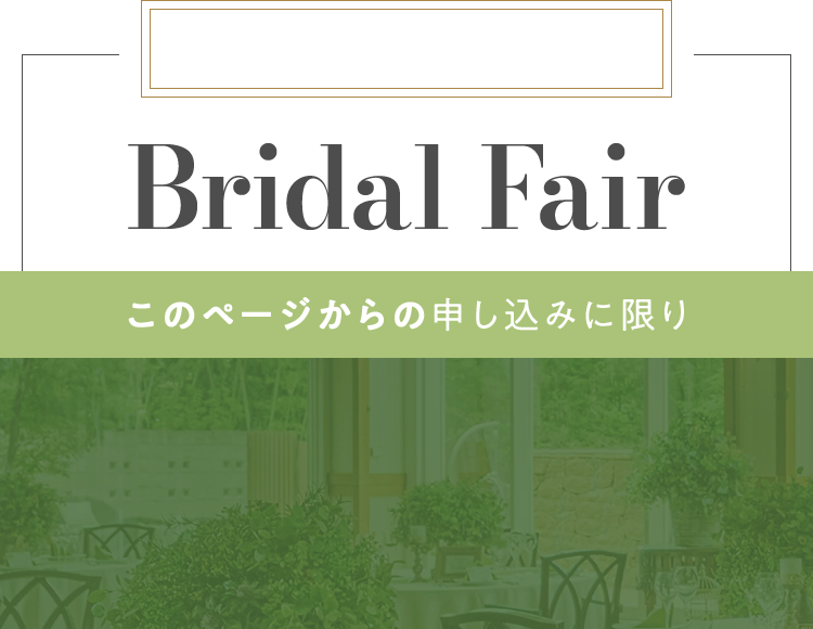 Bridal Fair