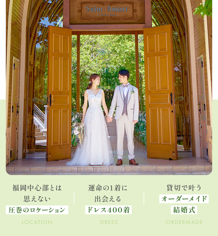 福岡中心部とは思えない圧巻のロケーション