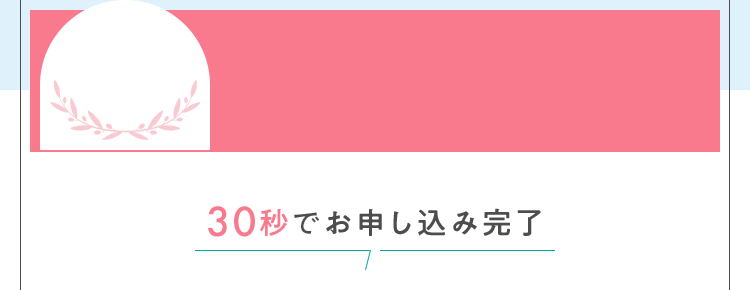 2万円分プレゼント!