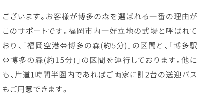 ございます。…