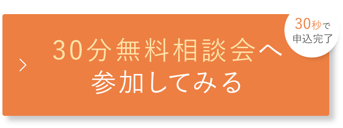 ブライダルフェアの参加費無料 実際に会場を見てみる