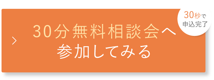 ブライダルフェアの参加費無料 実際に会場を見てみる