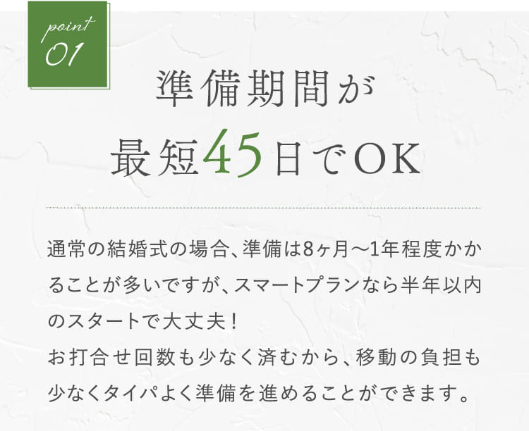 Point01