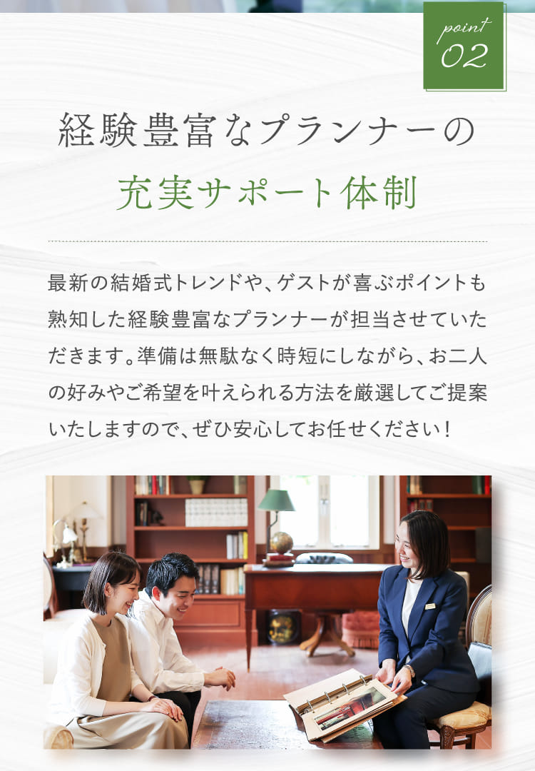 Point02