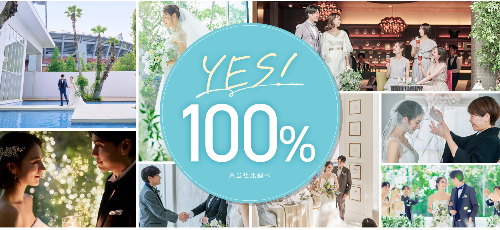 YES!100%