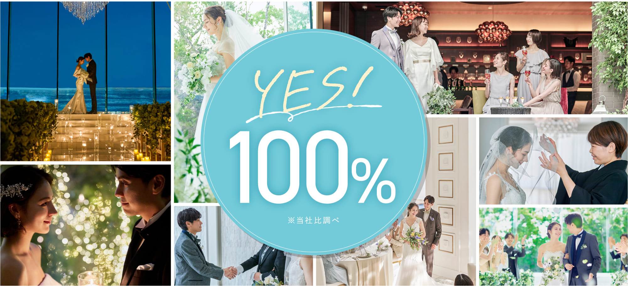 YES!100%