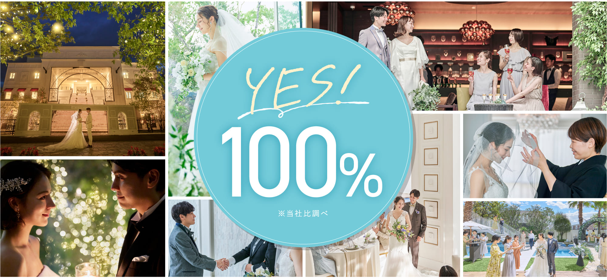 YES!100%