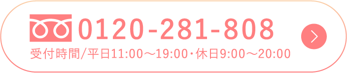 0120-281-808