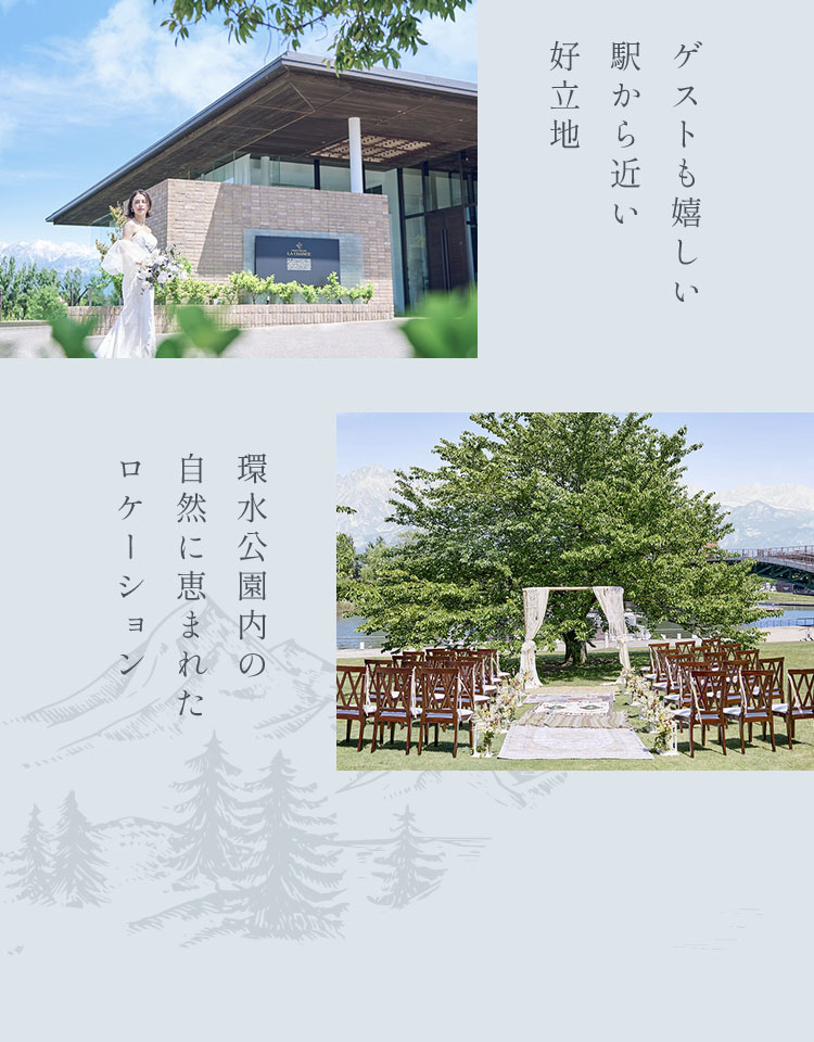 ゲストも嬉しい駅から近い好立地