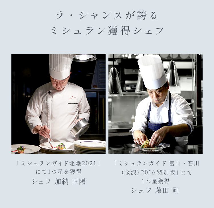 ハレの日を、贅沢に美味しく