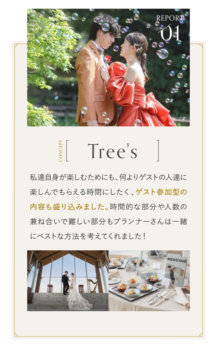 私達自身が楽しむためにも、何よりゲストの人達に楽しんでもらえる時間にしたく、ゲスト参加型の内容も盛り込みました。…