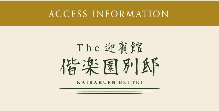 ACCESS INFORMATION