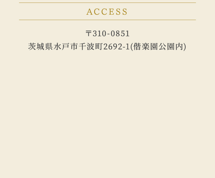 ACCESS