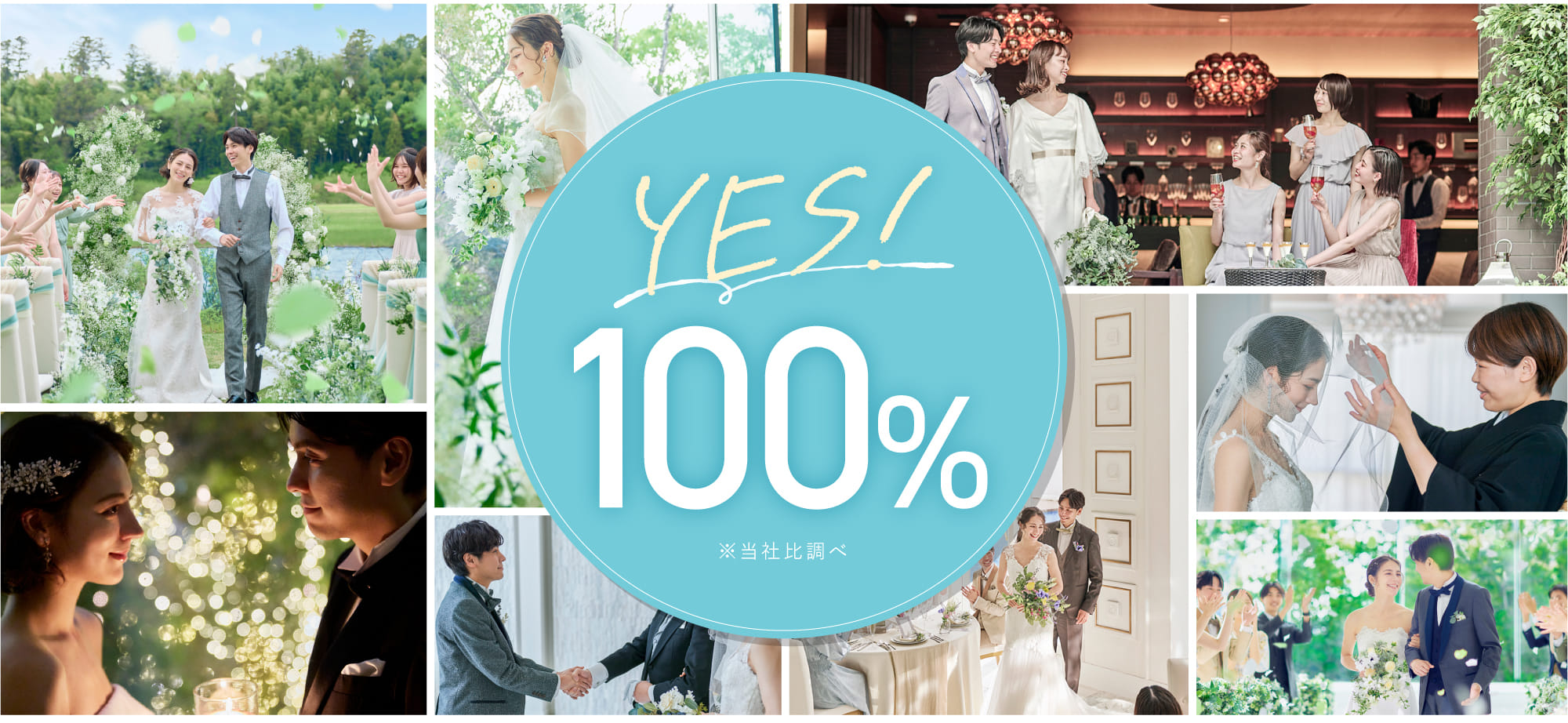YES!100%