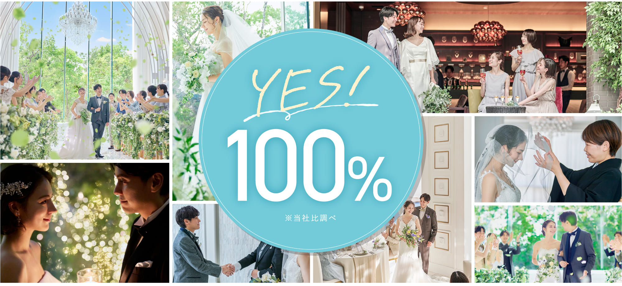 YES!100%