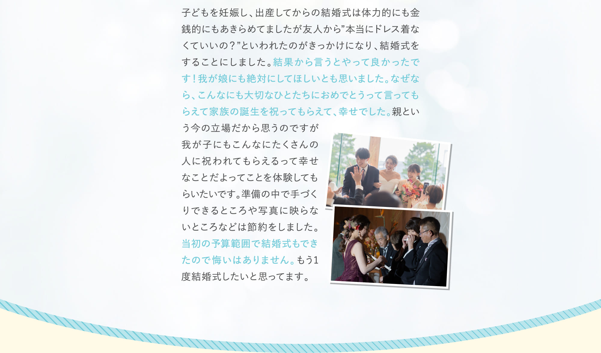 結果から言うとやって良かったです！我が娘にも絶対にしてほしいとも思いました。...