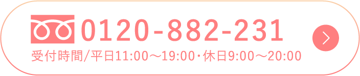 0120-882-231