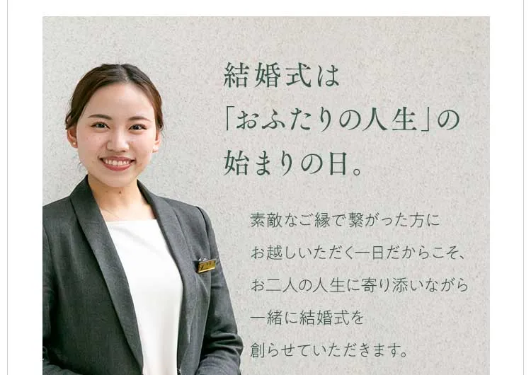 オンライン 見学会・相談会