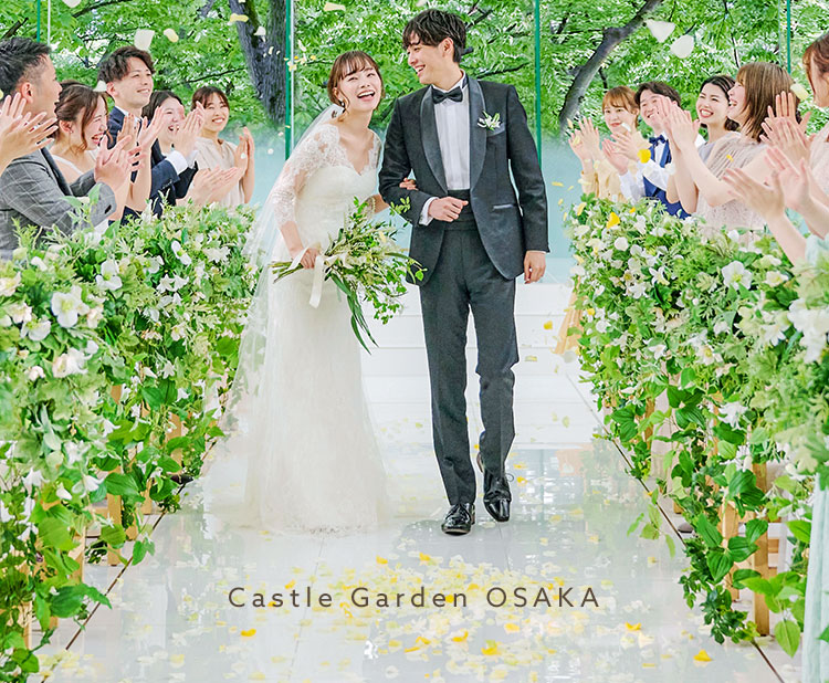 Castle Garden OSAKA
