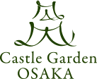 【公式】キャッスルガーデンOSAKA | 大阪の結婚式場・ウェディング