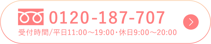 0120-187-707