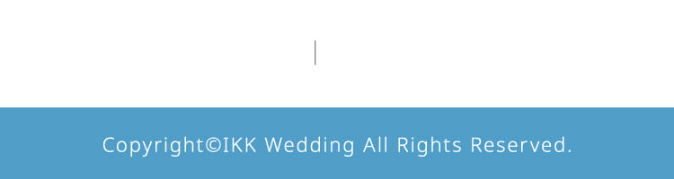 Copyright©IKK Wedding All Rights Reserved.