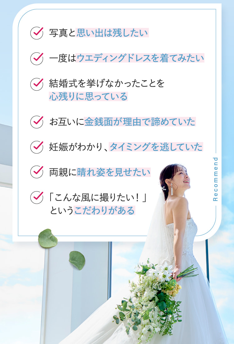 写真と思い出は残したい...