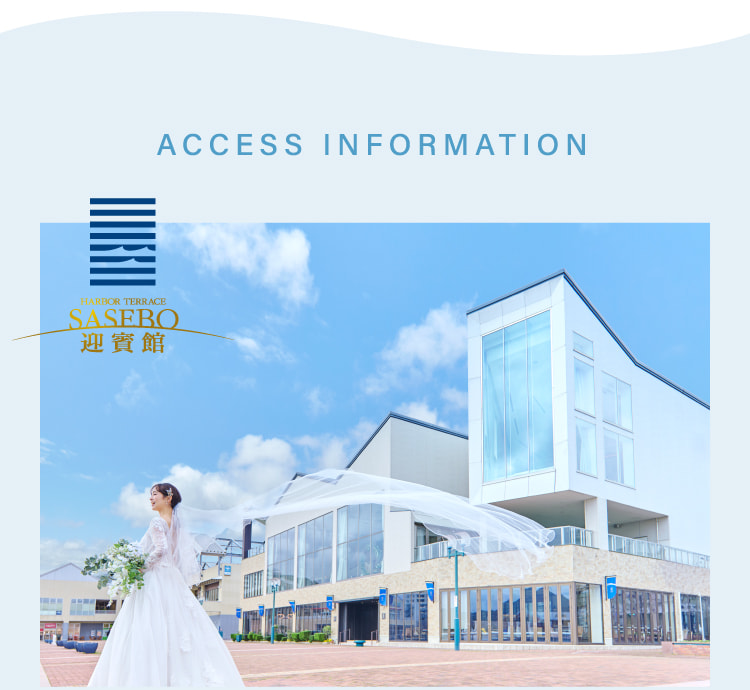 ACCESS INFORMATION