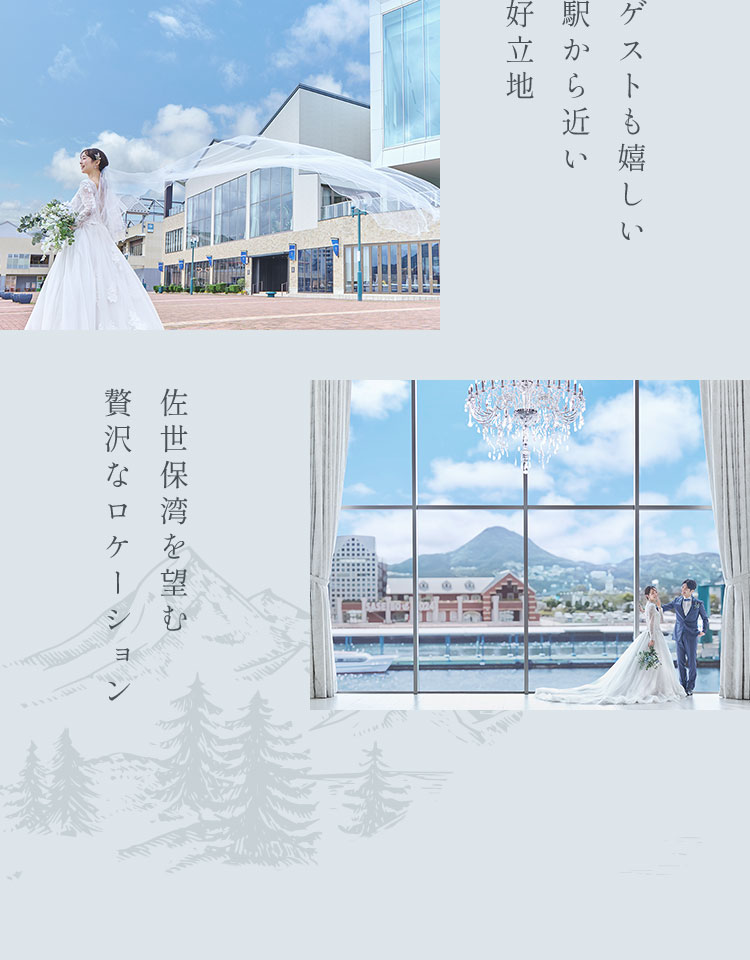 ゲストも嬉しい駅から近い好立地