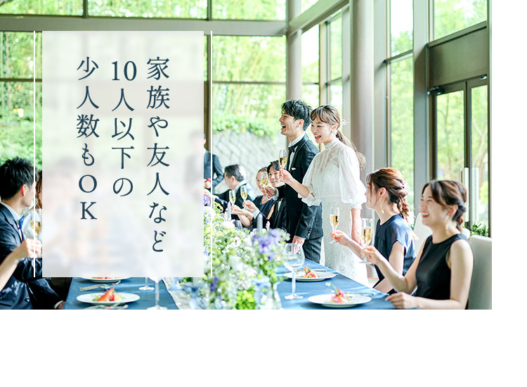 解放感のある大きな窓が穏やかな雰囲気を演出。