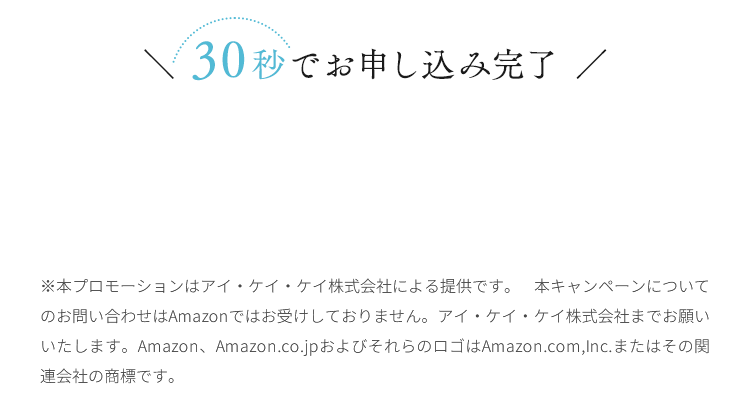 成約時最大120万円相当のご優待※2
