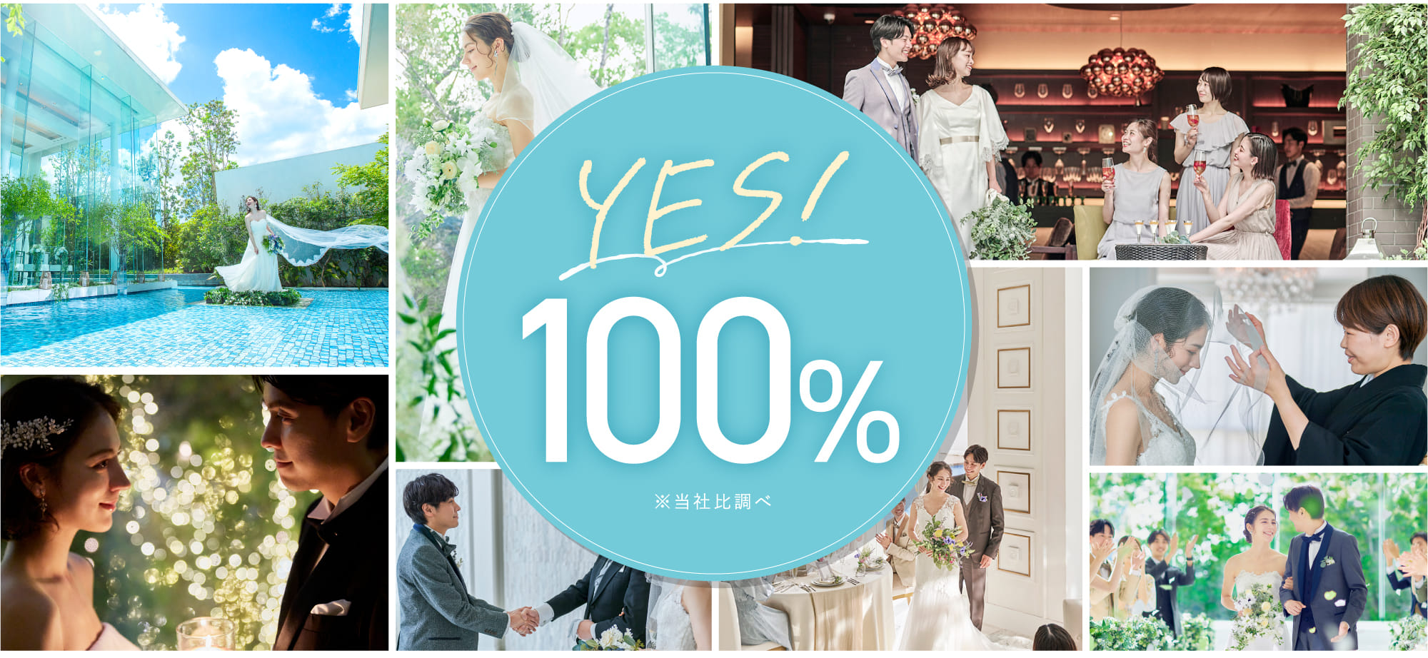 YES!100%
