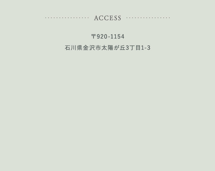 ACCESS
