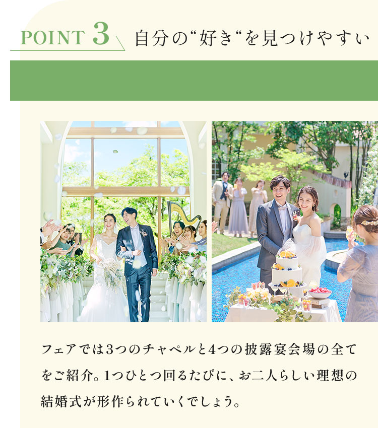 自分の“好き“を見つけやすい