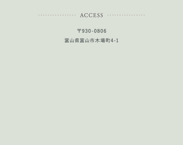 ACCESS