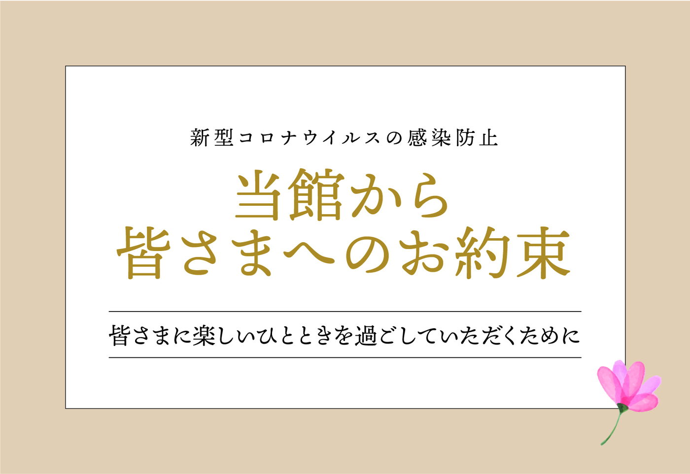 県 コロナ ウイルス 佐賀