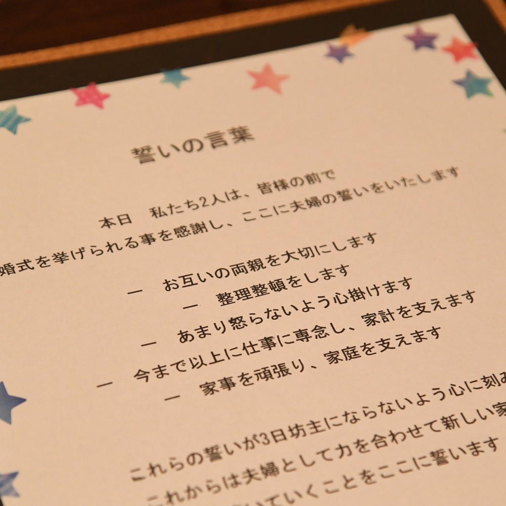 Yusuke ＆ Sena パーティーレポート｜富山の結婚式場 キャナルサイドララシャンス