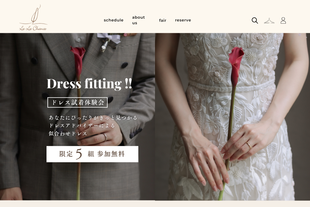 結婚式準備スタートフェア＊ドレス試着会もございます＊