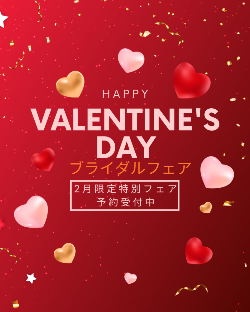 【2月限定】バレンタイン企画！特別フェア予約受付中*パティシエ特製スイーツ＆ドレス試着*
