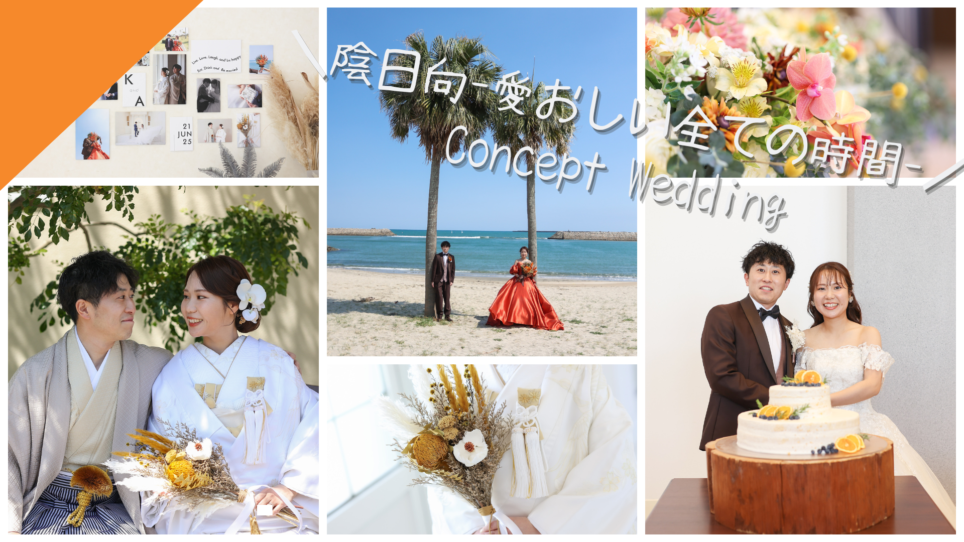 Kensuke ＆ Ami