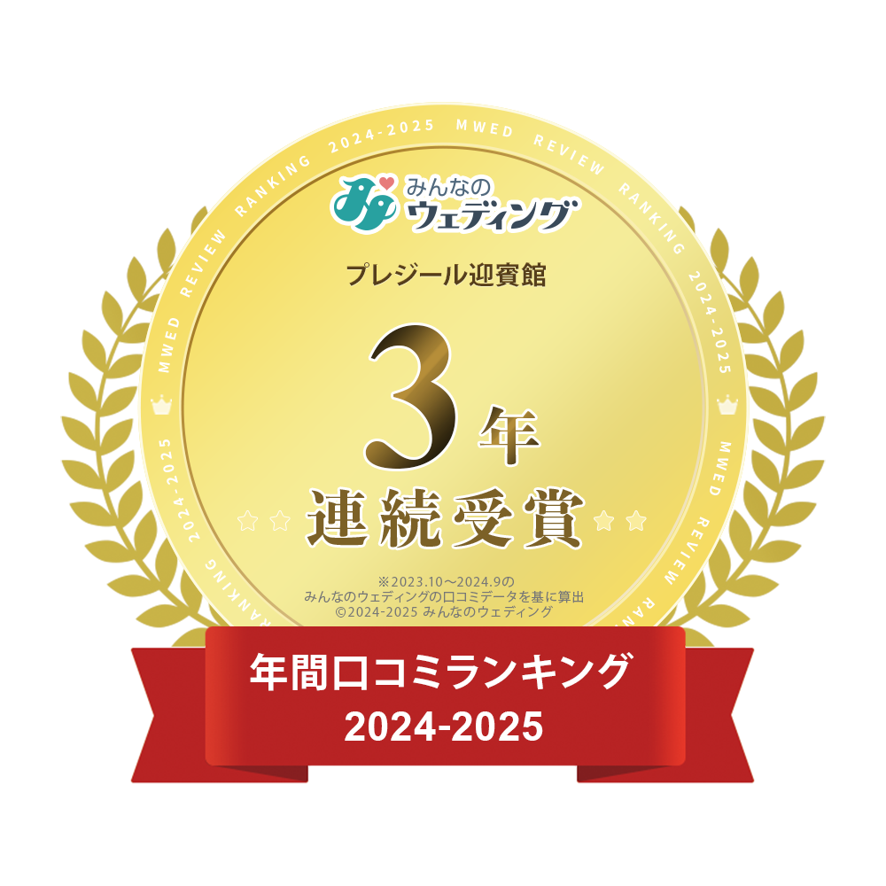 2018年ゲストハウス料理 宮崎県口コミランキング第1位